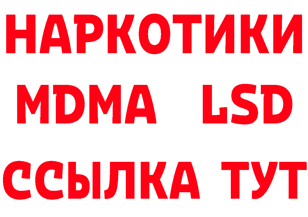 Марки N-bome 1,5мг зеркало площадка блэк спрут Арамиль