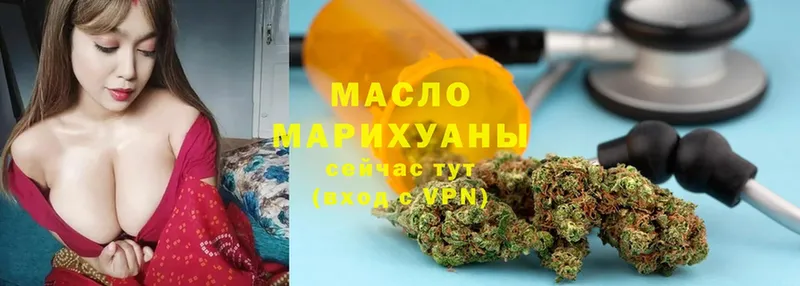 ТГК Wax  Арамиль 